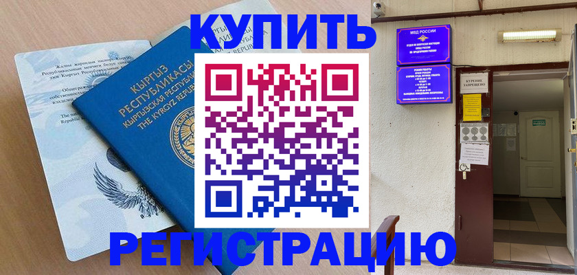 регистрация для дет. сада в Козельске