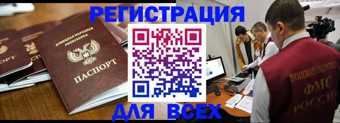 прописка от собственника в Козельске